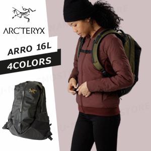 ARC'TERYX  Arro16 アロー リュック リュックサック ARCTERYX バック メンズリュックサック 大容量 送料無料