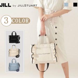 在庫処分 母の日　JILL by JILLSTUART ジル バイ ジルスチュアート 2Way フリルトートバッグ 斜め掛け ショルダーバッグ