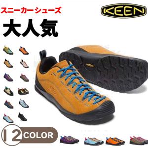 KEEN キーン ジャスパー JASPER メンズ レディース　スニーカー シューズ 靴  アウトドアスニーカー