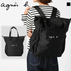 agnes b. アニエスベー リュック レディース ナイロン バックパック マザーズリュック 大容量 ENFANT/(K)GL11 E BAG マザーズバッグ