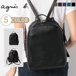 アニエスベー agnes b. リュックサック バックパック レディース 大容量 2way エンボスロゴ バッグ レザー 牛革 通学 通勤 旅行