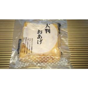 大判おあげ 新潟大豆+国産菜種油 新潟県魚沼 豆...の商品画像