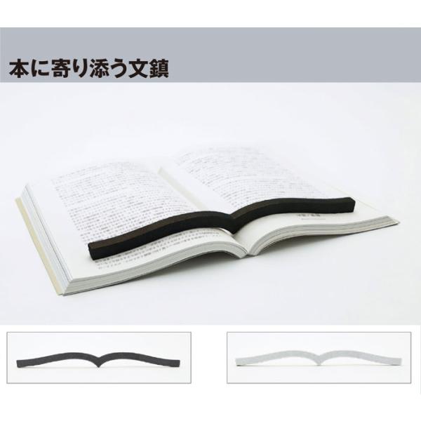 本に寄り添う文鎮 鉄製 コクヨ 全２色 PW-01D/PW-01M