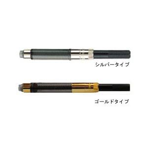 PARKER/パーカー コンバーター　Dタイプ　回転式｜yafuu-shogei