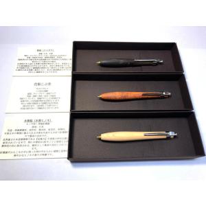 002BK 木軸 シャープペンシル 0.5mm 黒檀 1721128 : 文具・文房具のKDM