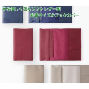 スリップオン（SLIP-ON） OSL フリータイプ四六判ブックカバー 全14色