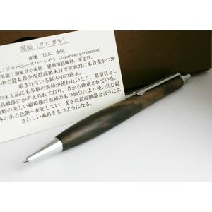 こぶた工房 木軸 シャープペンシル 正規販売店 文具 文房具 筆記具