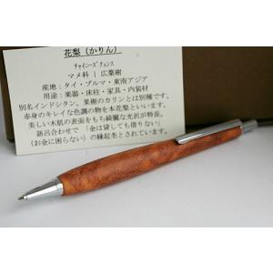 こぶた工房 木軸 シャープペンシル 正規販売店 文具 文房具 筆記具