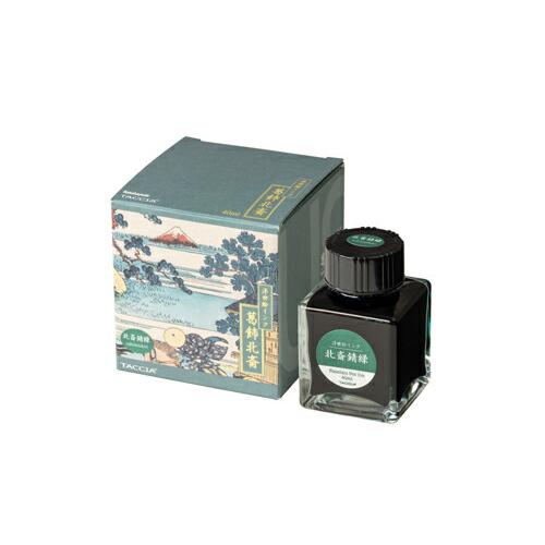 TACCIA/タッチア万年筆用インク 水性染料浮世絵インク第一弾葛飾北斎北斎錆緑