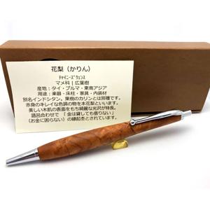 やまだ工房木軸ボールペン G2規格 吉野杉軸 吉野杉瘤杢手作り