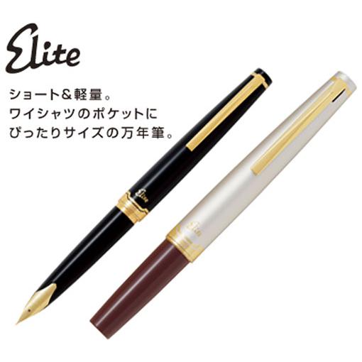 パイロット／PILOT万年筆 エリート９５Ｓ 全２色 FES-1MM