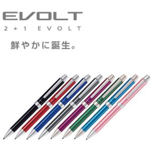 シャープペン 多機能ペン シャープペンシル Lancelot ランスロット