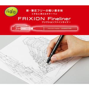 パイロット/PILOT カラーペン フリクショ...の詳細画像1