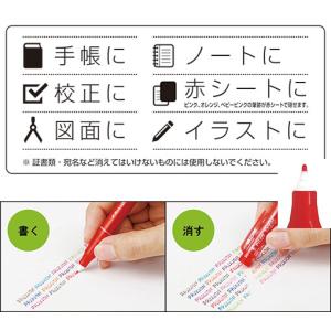 パイロット/PILOT カラーペン フリクショ...の詳細画像2