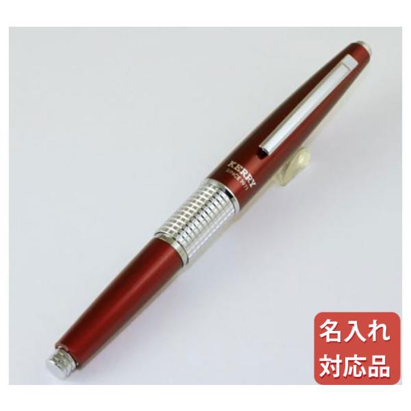 即納可能 貴重 ぺんてる/Pentel海外仕様 KERRY(ケリー)  レッド 0.5mm万年CIL...