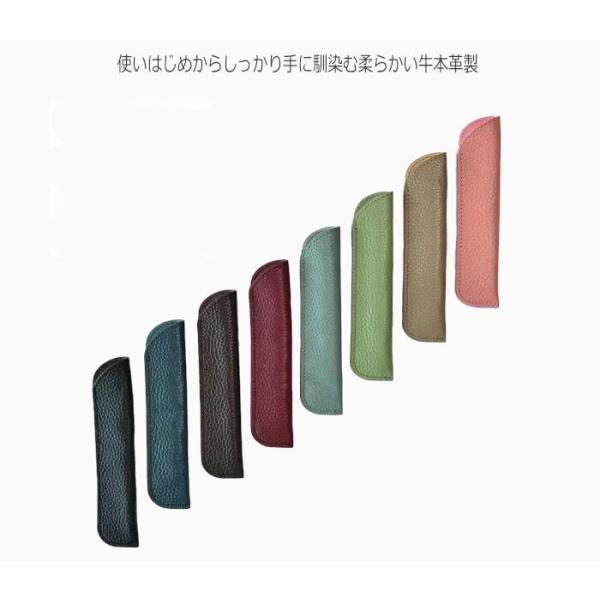 ガルフストリーム　本革 1 本差しペンシース　GRE-PS-**