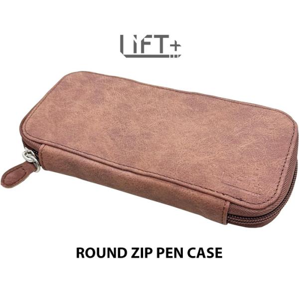 LIFT+ ラウンドジップペンケース ブラウン LIPC-01-BR