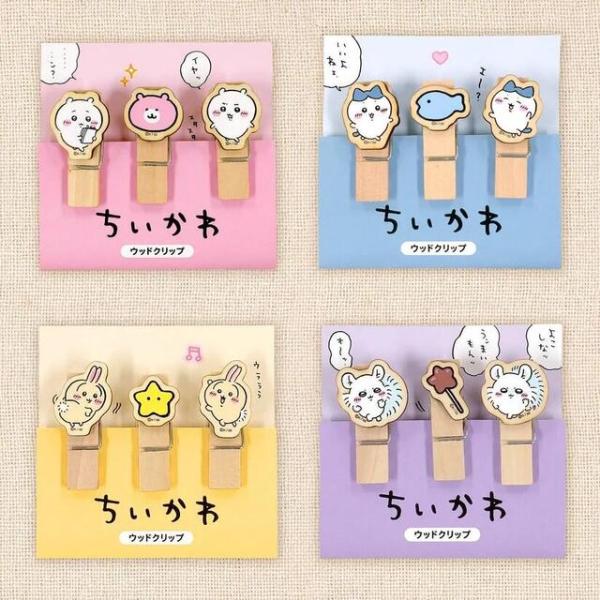 ちいかわ ウッドクリップ 全4種【ちいかわ / ハチワレ / うさぎ / モモンガ】カミオジャパン
