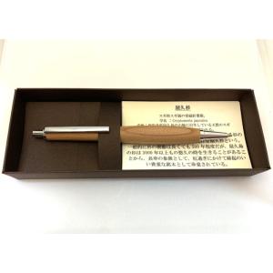 銘木材流線形シャープペンシル 0.5mm 屋久杉  手作り職人の技（日本製）