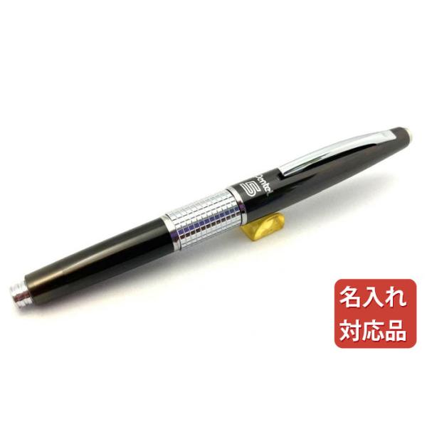 樹脂部半透明仕様 ぺんてる/Pentel KERRY(ケリー) ダークグレー 0.5mm万年CIL ...