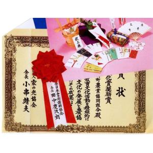 ★ まずは、お問い合わせください。過去帳記入 ...の詳細画像2