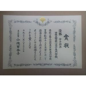 ★ まずは、お問い合わせください。過去帳記入 ...の詳細画像4