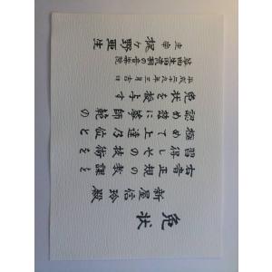 ★ まずは、お問い合わせください。過去帳記入 ...の詳細画像5