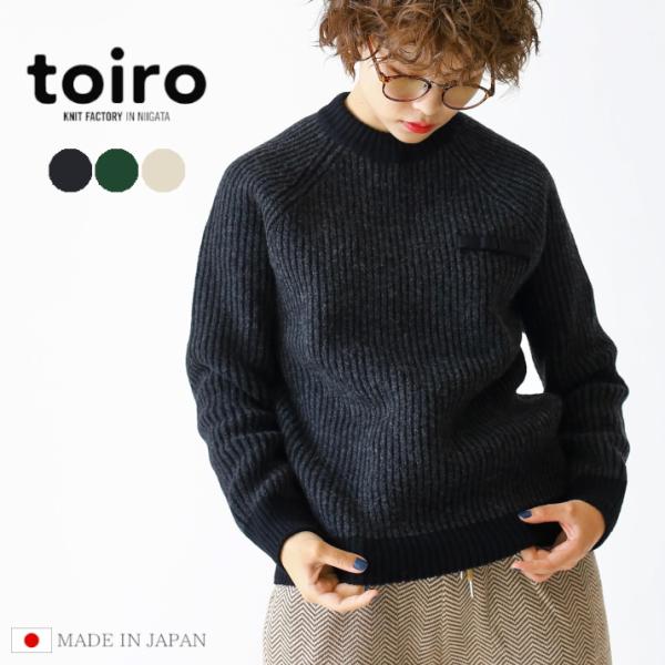 toiro エディターズ・プルオーバー A/W 秋冬 日本製 S M L ユニセックス メンズ レデ...