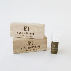 KUSU HANDMADE エコブロック 2個+カンフルオイル 2ml お試しパック 衣類用防虫剤 くすのきオイル 樟脳油 日本製