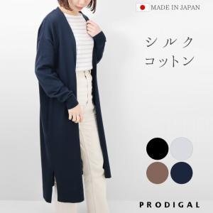 19クロスポイントレディースロングカーディガン : メンズショップ