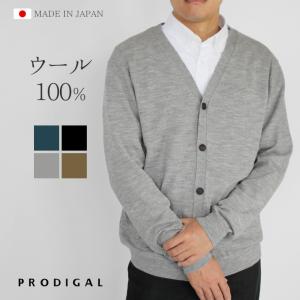 ウール100 メンズカーディガン メンズ カーディガン ウール100 日本製 M L 冬 薄手 秋 ビジネス ニット 長袖 無地 五泉ニット プロディガル Pr プロディガルyahoo店 通販 Yahoo ショッピング