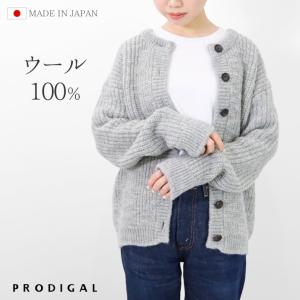 Allumer アリュメール ピグメント ロング カーディガン レディース