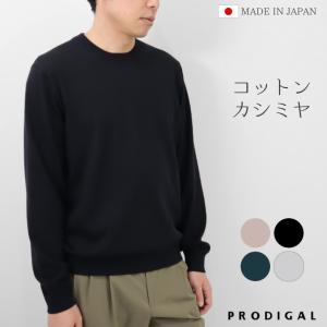 J.PRESS（J.プレス） ジェイプレス クルーネックセーター カシミヤ