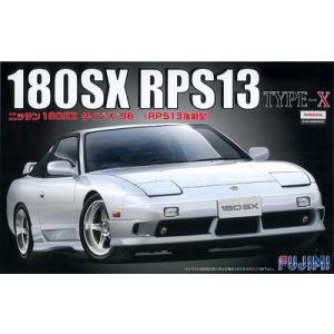 フジミ模型 1/24 インチアップシリーズ No.167 ニッサン180SX TYPE X RPS13後期型 '96 プラモデル ID167｜yafuu-tosa