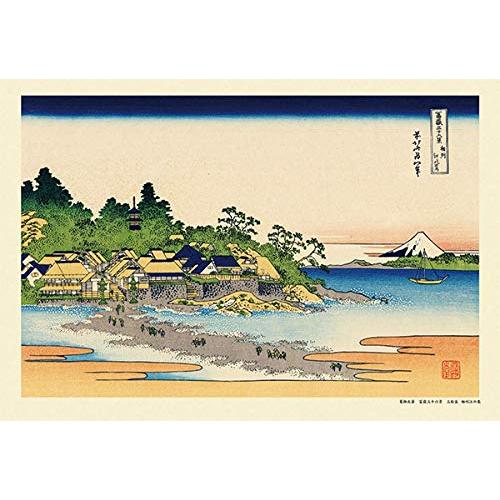 ジグソーパズル 300ピース 相州江の島 (富嶽三十六景) (26x38cm)