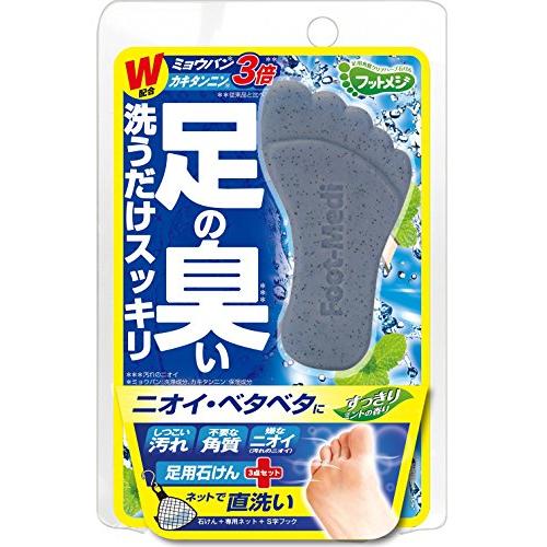 フットメジ 足用角質クリアハーブ石けん すっきりミント 60g