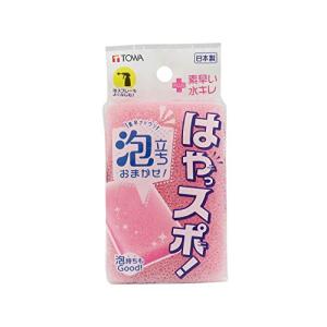 東和産業 キッチンスポンジ ピンク 約7×11×3cm はやっスポ! 泡立ち重視｜yafuu-tosa