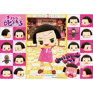 63ピース 子供向けパズル ステップ3 チコちゃ...の商品画像