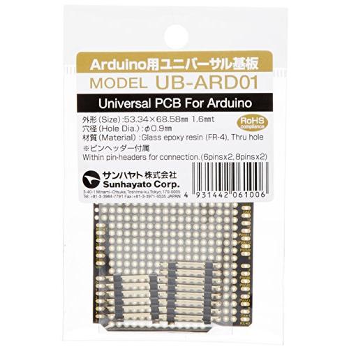 サンハヤト Arduino用ユニバーサルキバン UB-ARD01