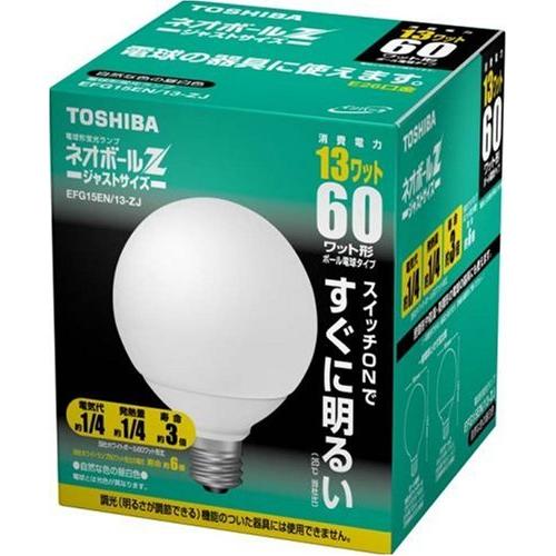 東芝 ネオボールZ 電球形蛍光ランプ ボール電球60ワットタイプ 昼白色 EFG15EN/13-ZJ