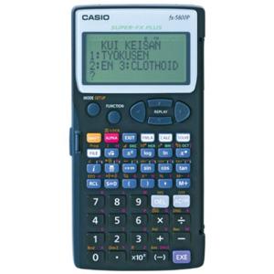 即利用くん ヤマヨ測定機 FX-603P 動作訳有品】 CASIO 関数電卓 FX-603P ヤマヨ（即利用くん 土木測量