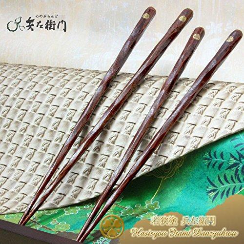 若狭小浜 兵左衛門 ▼けずり箸　赤　◆１膳 大サイズ 23.5cm（メーカー補修 対応商品）