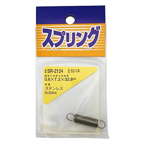 和気産業 WAKI ステンレス 引きバネ 0.6X7.2X32.8mm SR-2124