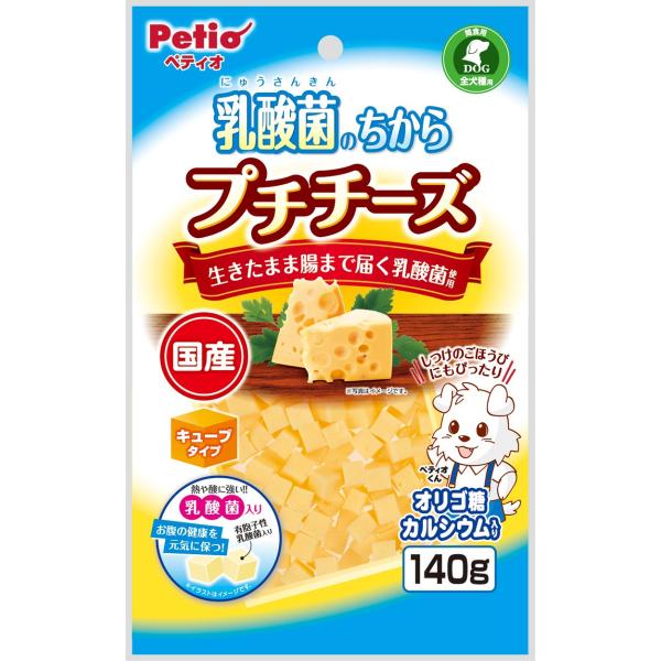 ペティオ (Petio) 犬用おやつ 乳酸菌のちから プチチーズ キューブタイプ チーズ 140g ...