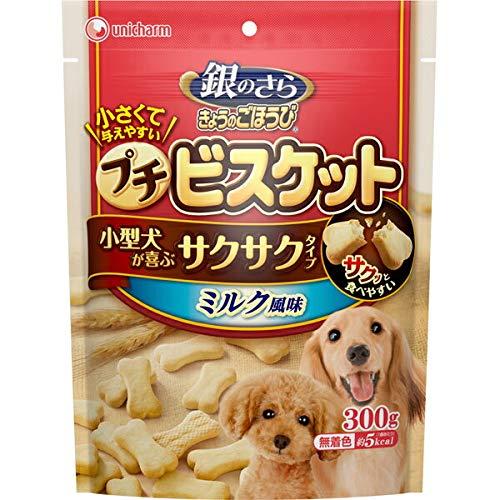 ユニ・チャーム 【セット販売】銀のさら きょうのごほうび プチビスケット ミルク風味 300g×3コ