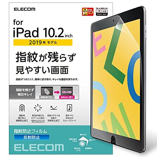 エレコム iPad 10.2 第9/8/7世代 (2021/2020/2019年) フィルム 防指紋...