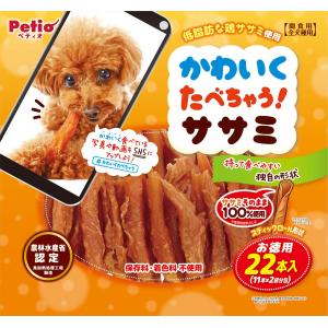 ペティオ (Petio) かわいくたべちゃう! ササミ 22本入｜土佐丸