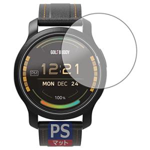 PDA工房 GolfBuddy aim W12対応 PerfectShield 保護 フィルム 反射低減 防指紋 日本製