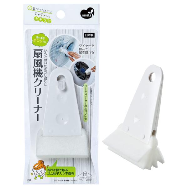 まめいた(Mameita) 扇風機 クリーナー ホワイト 1本入り 日本製 ホコリ取り 幅6cm×奥...