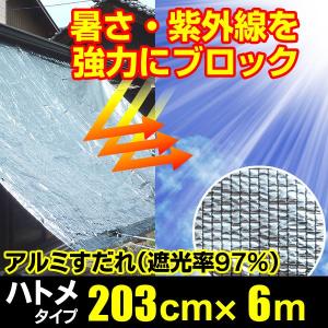 アルミ断熱シート アルミプチプチ フィルム D40L 生地カット売り 1m 